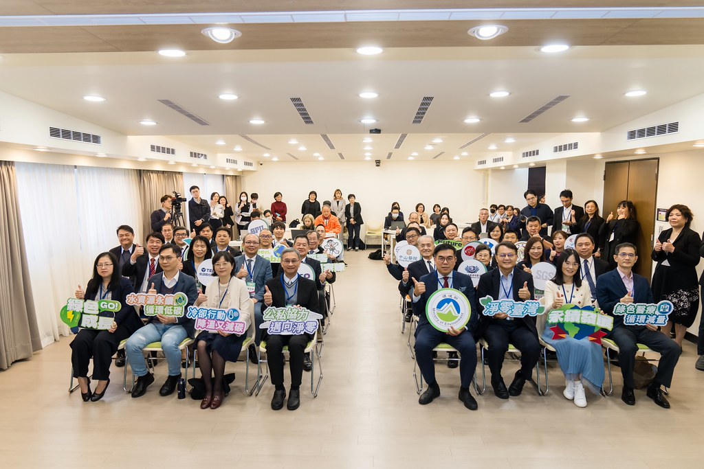 [活動攝影]114年環境部輔導補助節能減碳記者會-最專業的團隊完成每場完美活動攝影，拍的不只好更要快! #即拍即印