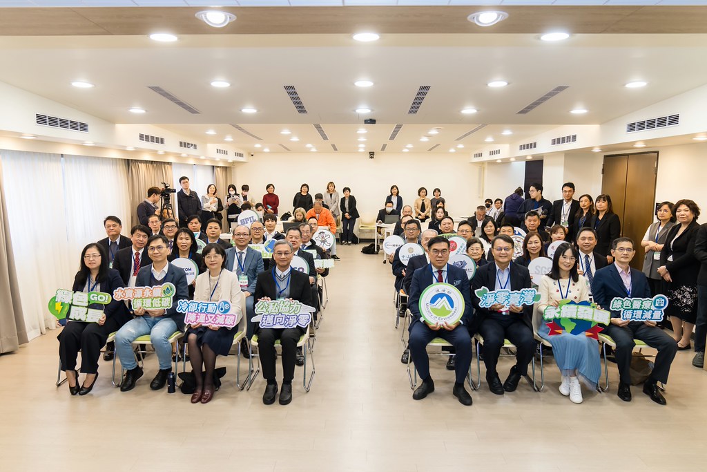 [活動攝影]114年環境部輔導補助節能減碳記者會-最專業的團隊完成每場完美活動攝影，拍的不只好更要快! #活動拍立得