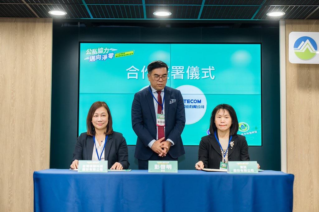 [活動攝影]114年環境部輔導補助節能減碳記者會-最專業的團隊完成每場完美活動攝影，拍的不只好更要快! #活動拍攝