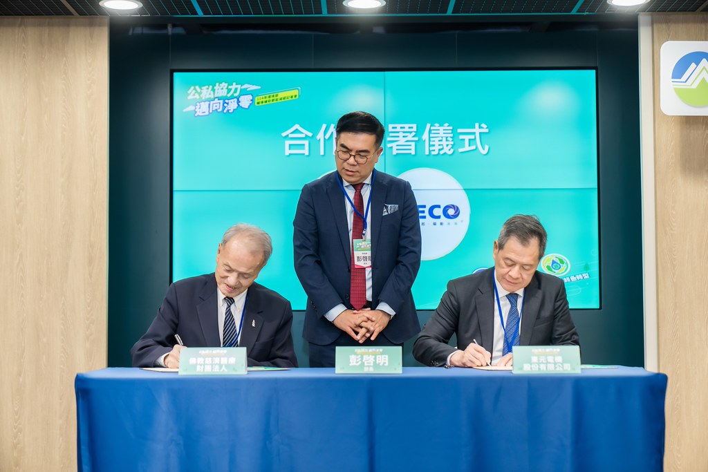 [活動攝影]114年環境部輔導補助節能減碳記者會-最專業的團隊完成每場完美活動攝影，拍的不只好更要快! #活動攝影