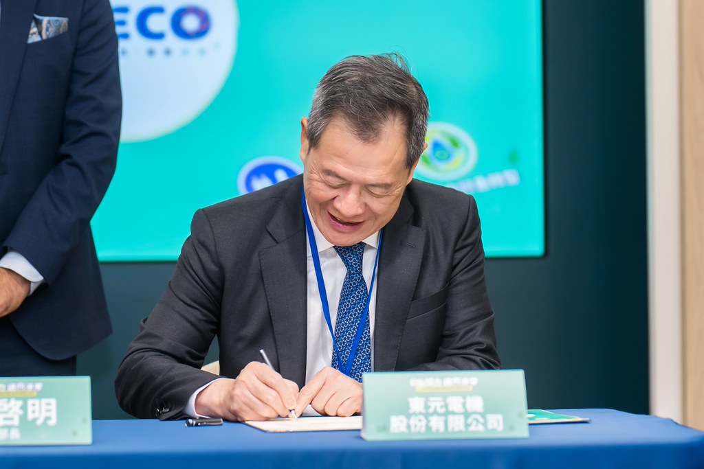 [活動攝影]114年環境部輔導補助節能減碳記者會-最專業的團隊完成每場完美活動攝影，拍的不只好更要快! #活動攝影