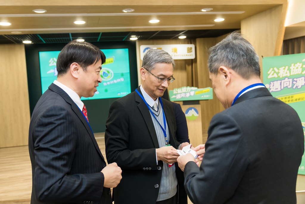 [活動攝影]114年環境部輔導補助節能減碳記者會-最專業的團隊完成每場完美活動攝影，拍的不只好更要快! #活動攝影