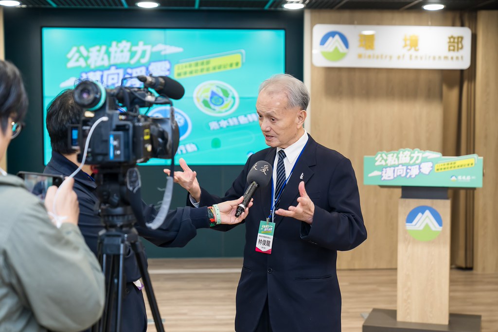 [活動攝影]114年環境部輔導補助節能減碳記者會-最專業的團隊完成每場完美活動攝影，拍的不只好更要快! #活動拍立得