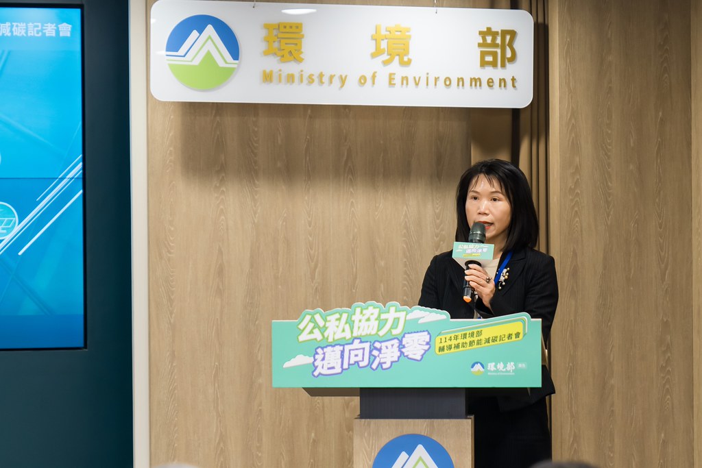 [活動攝影]114年環境部輔導補助節能減碳記者會-最專業的團隊完成每場完美活動攝影，拍的不只好更要快! #活動拍立得