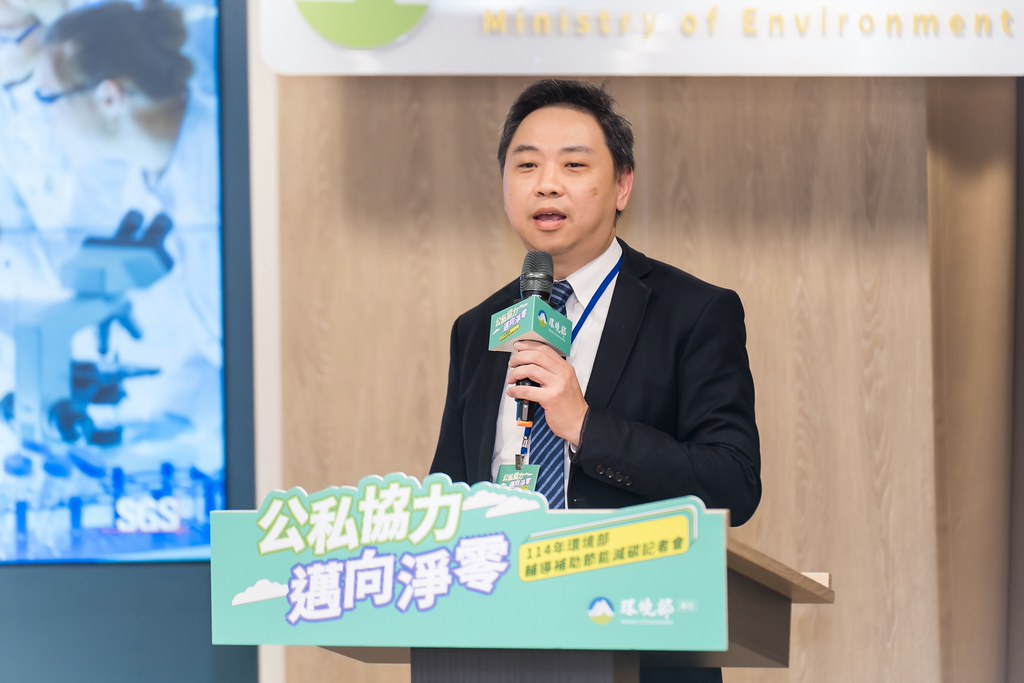 [活動攝影]114年環境部輔導補助節能減碳記者會-最專業的團隊完成每場完美活動攝影，拍的不只好更要快! #即拍即印