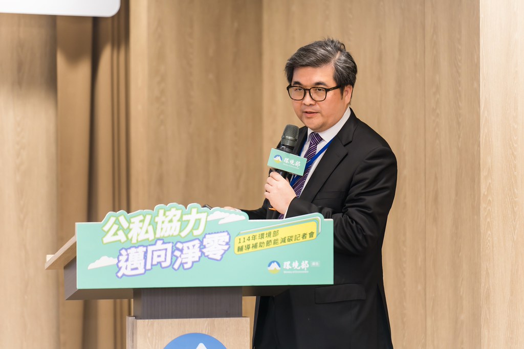 [活動攝影]114年環境部輔導補助節能減碳記者會-最專業的團隊完成每場完美活動攝影，拍的不只好更要快! #尾牙攝影