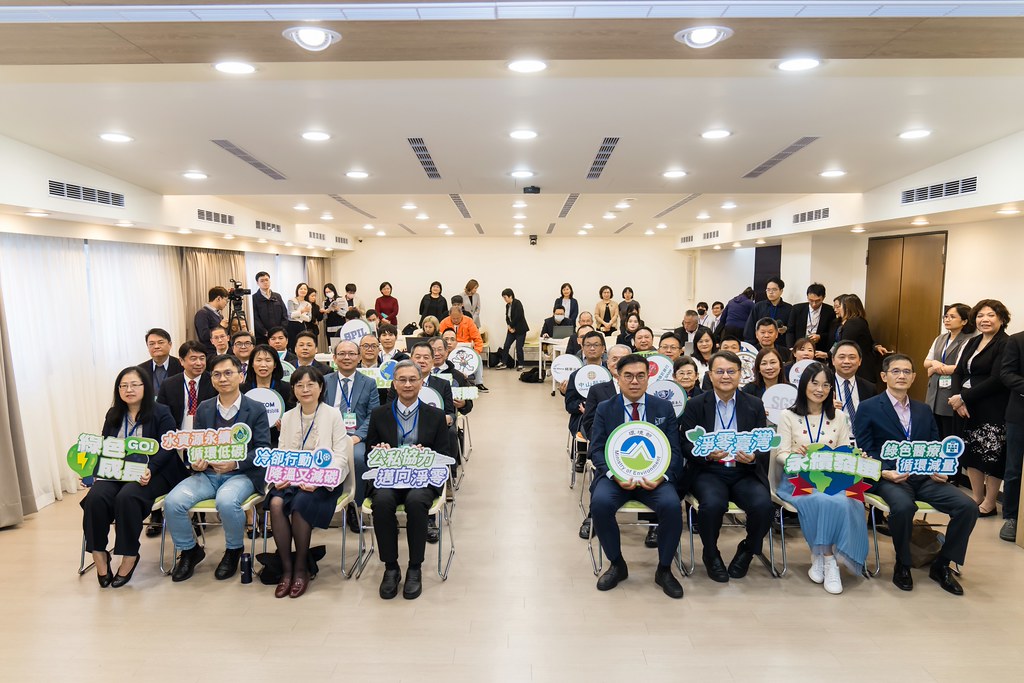 [活動攝影]114年環境部輔導補助節能減碳記者會-最專業的團隊完成每場完美活動攝影，拍的不只好更要快! #活動拍攝