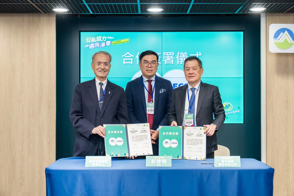 [活動攝影]114年環境部輔導補助節能減碳記者會-最專業的團隊完成每場完美活動攝影，拍的不只好更要快! #活動拍立得