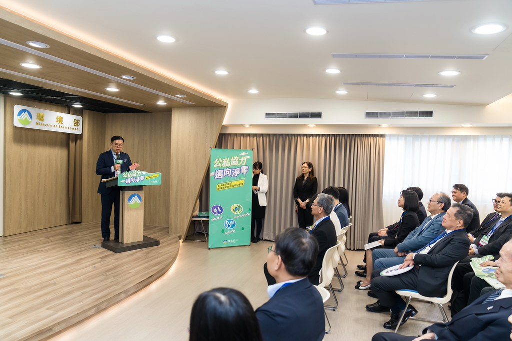 [活動攝影]114年環境部輔導補助節能減碳記者會-最專業的團隊完成每場完美活動攝影，拍的不只好更要快! #雲端攝影