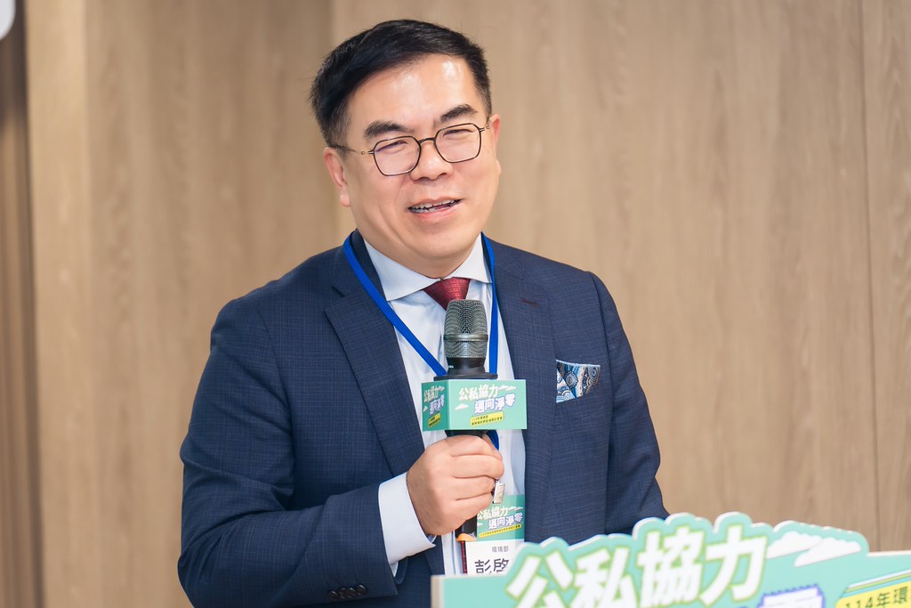 [活動攝影]114年環境部輔導補助節能減碳記者會-最專業的團隊完成每場完美活動攝影，拍的不只好更要快! #即時攝影