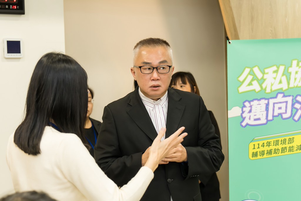 [活動攝影]114年環境部輔導補助節能減碳記者會-最專業的團隊完成每場完美活動攝影，拍的不只好更要快! #活動攝影