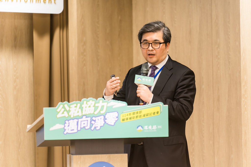 [活動攝影]114年環境部輔導補助節能減碳記者會-最專業的團隊完成每場完美活動攝影，拍的不只好更要快! #雲端攝影