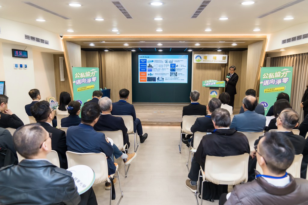 [活動攝影]114年環境部輔導補助節能減碳記者會-最專業的團隊完成每場完美活動攝影，拍的不只好更要快! #活動拍立得