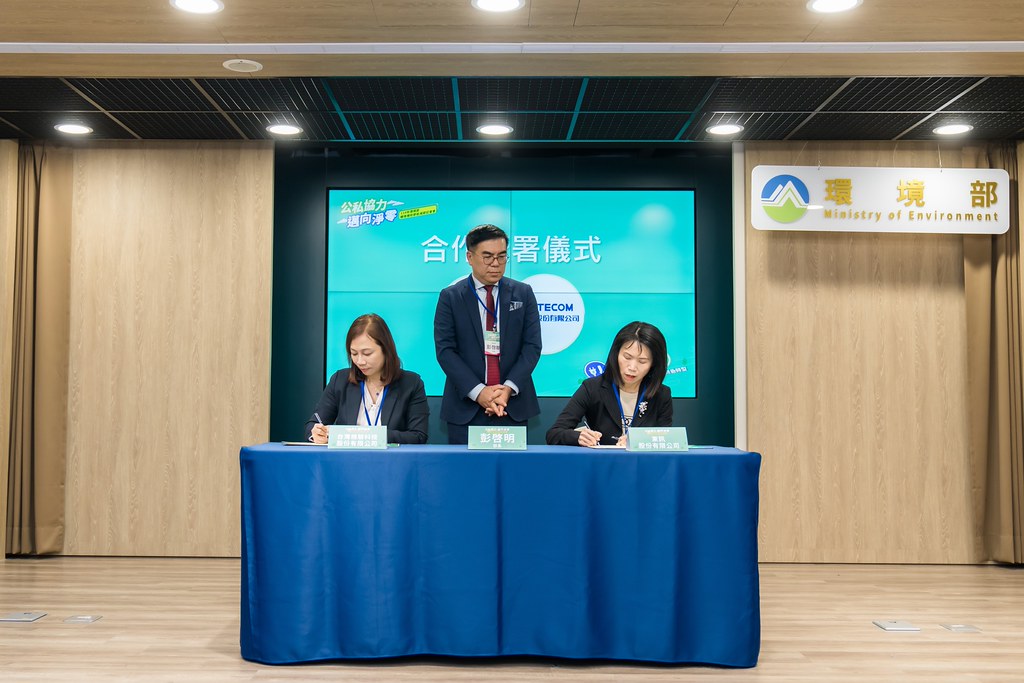 [活動攝影]114年環境部輔導補助節能減碳記者會-最專業的團隊完成每場完美活動攝影，拍的不只好更要快! #即拍即印