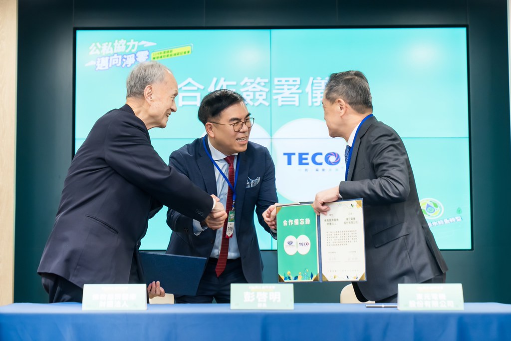 [活動攝影]114年環境部輔導補助節能減碳記者會-最專業的團隊完成每場完美活動攝影，拍的不只好更要快! #活動攝影