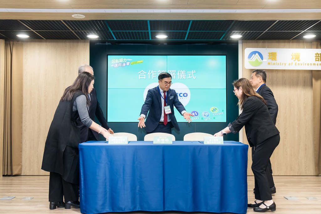 [活動攝影]114年環境部輔導補助節能減碳記者會-最專業的團隊完成每場完美活動攝影，拍的不只好更要快! #活動拍立得