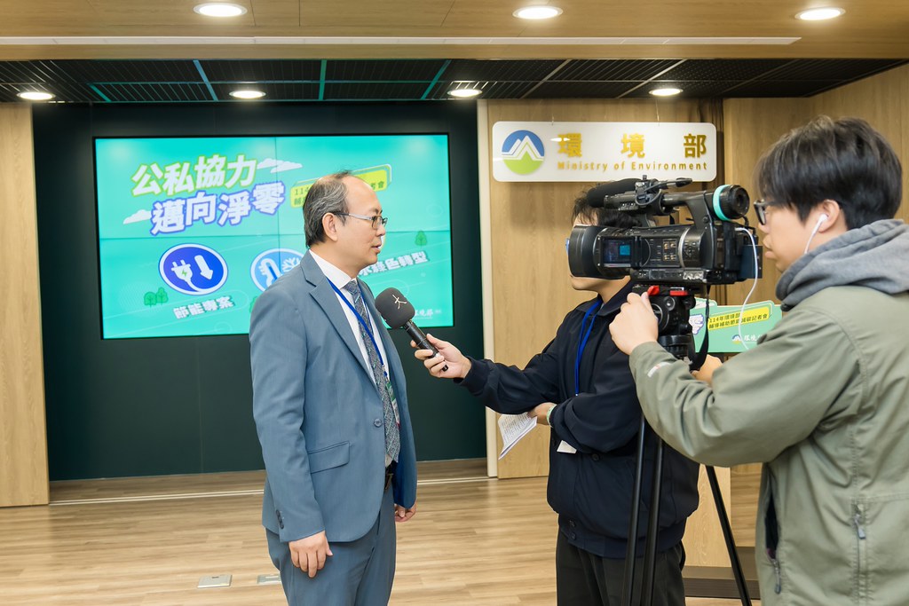 [活動攝影]114年環境部輔導補助節能減碳記者會-最專業的團隊完成每場完美活動攝影，拍的不只好更要快! #活動拍立得