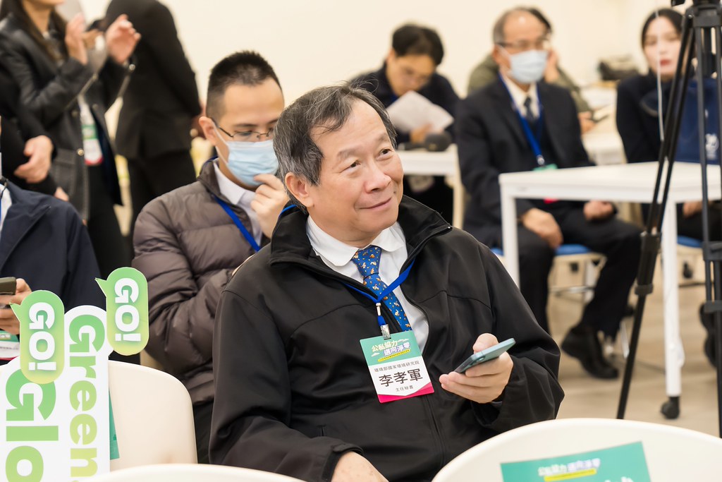 [活動攝影]114年環境部輔導補助節能減碳記者會-最專業的團隊完成每場完美活動攝影，拍的不只好更要快! #即時攝影