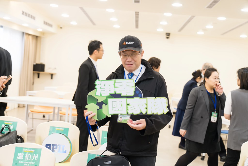 [活動攝影]114年環境部輔導補助節能減碳記者會-最專業的團隊完成每場完美活動攝影，拍的不只好更要快! #活動攝影