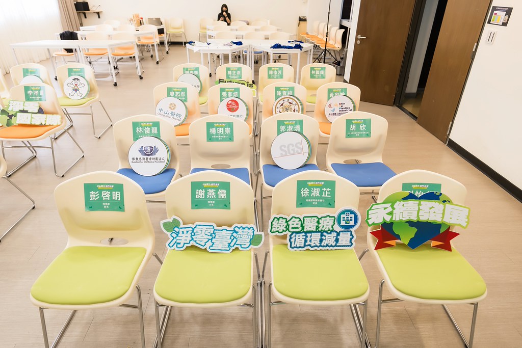 [活動攝影]114年環境部輔導補助節能減碳記者會-最專業的團隊完成每場完美活動攝影，拍的不只好更要快! #即時攝影