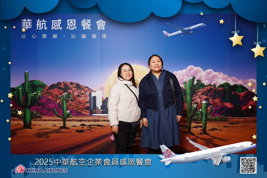 [即拍即印]2025華航企業會員感恩餐會-最專業的團隊完成每場完美活動攝影，拍的不只好更要快! #活動拍攝