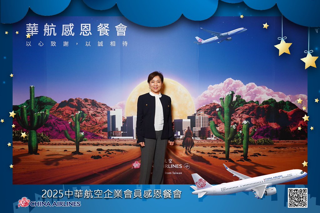 [即拍即印]2025華航企業會員感恩餐會-最專業的團隊完成每場完美活動攝影，拍的不只好更要快! #尾牙攝影