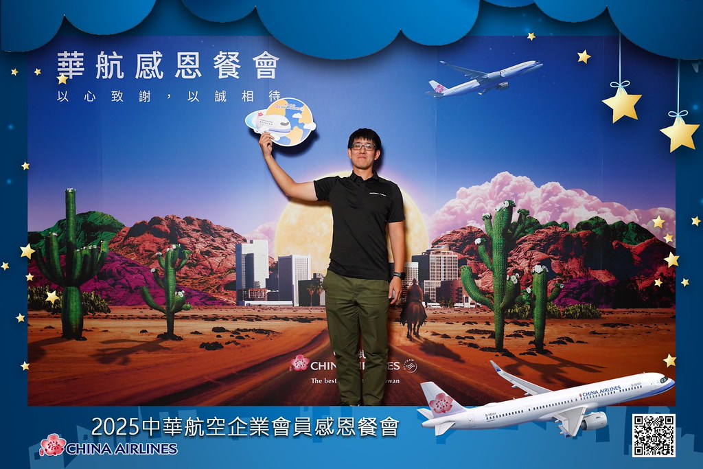 [即拍即印]2025華航企業會員感恩餐會-最專業的團隊完成每場完美活動攝影，拍的不只好更要快! #即時攝影