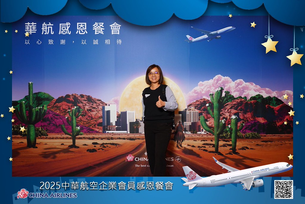 [即拍即印]2025華航企業會員感恩餐會-最專業的團隊完成每場完美活動攝影，拍的不只好更要快! #尾牙攝影