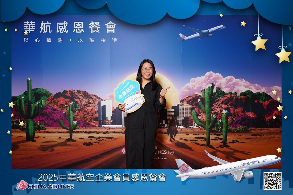 [即拍即印]2025華航企業會員感恩餐會-最專業的團隊完成每場完美活動攝影，拍的不只好更要快! #活動攝影