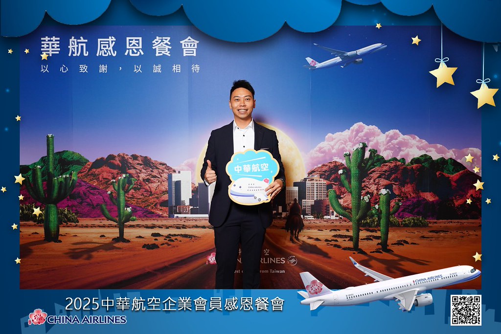 [即拍即印]2025華航企業會員感恩餐會-最專業的團隊完成每場完美活動攝影，拍的不只好更要快! #即拍即印