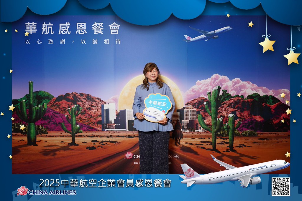 [即拍即印]2025華航企業會員感恩餐會-最專業的團隊完成每場完美活動攝影，拍的不只好更要快! #活動拍立得