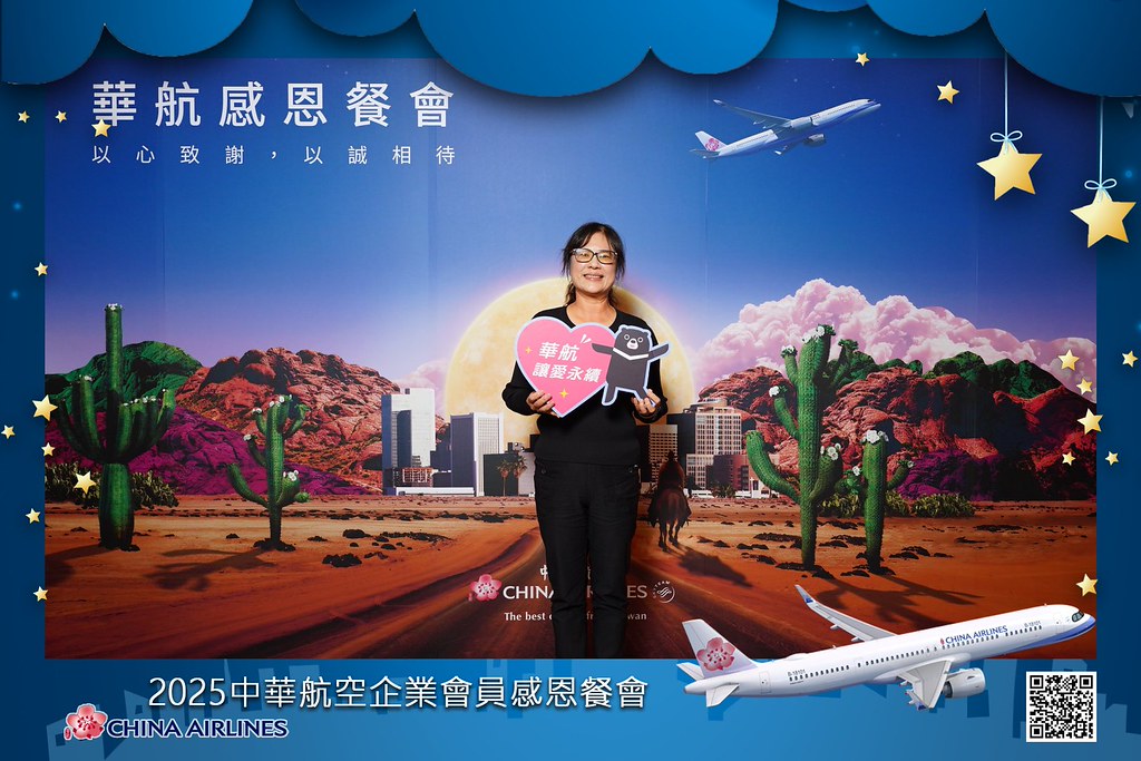 [即拍即印]2025華航企業會員感恩餐會-最專業的團隊完成每場完美活動攝影，拍的不只好更要快! #雲端攝影