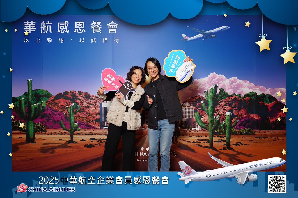 [即拍即印]2025華航企業會員感恩餐會-最專業的團隊完成每場完美活動攝影，拍的不只好更要快! #即時攝影