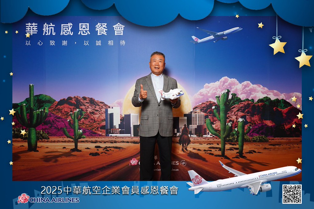 [即拍即印]2025華航企業會員感恩餐會-最專業的團隊完成每場完美活動攝影，拍的不只好更要快! #活動拍立得