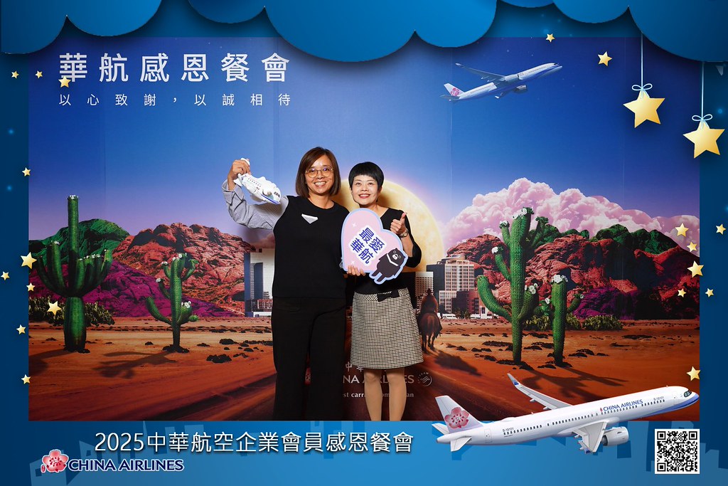 [即拍即印]2025華航企業會員感恩餐會-最專業的團隊完成每場完美活動攝影，拍的不只好更要快! #活動拍立得
