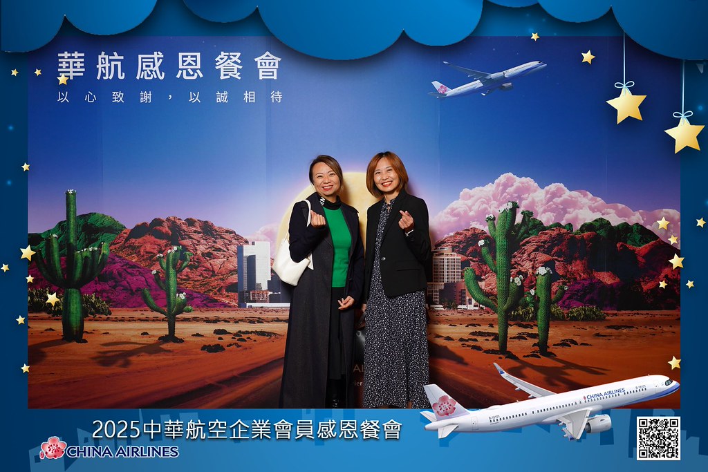 [即拍即印]2025華航企業會員感恩餐會-最專業的團隊完成每場完美活動攝影，拍的不只好更要快! #活動拍攝