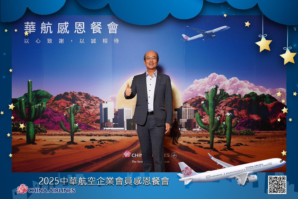 [即拍即印]2025華航企業會員感恩餐會-最專業的團隊完成每場完美活動攝影，拍的不只好更要快! #即拍即印
