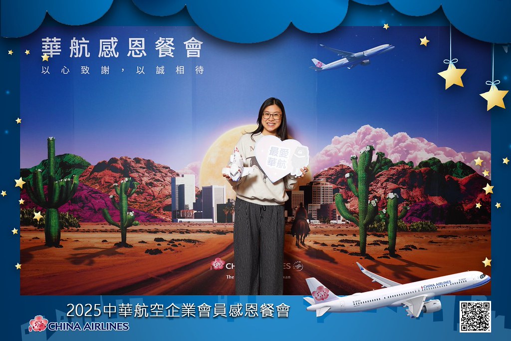 [即拍即印]2025華航企業會員感恩餐會-最專業的團隊完成每場完美活動攝影，拍的不只好更要快! #雲端攝影