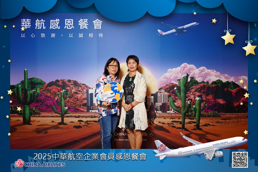 [即拍即印]2025華航企業會員感恩餐會-最專業的團隊完成每場完美活動攝影，拍的不只好更要快! #即時攝影