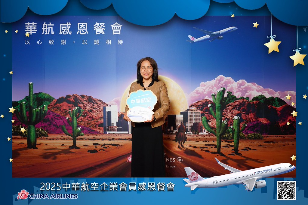 [即拍即印]2025華航企業會員感恩餐會-最專業的團隊完成每場完美活動攝影，拍的不只好更要快! #活動攝影