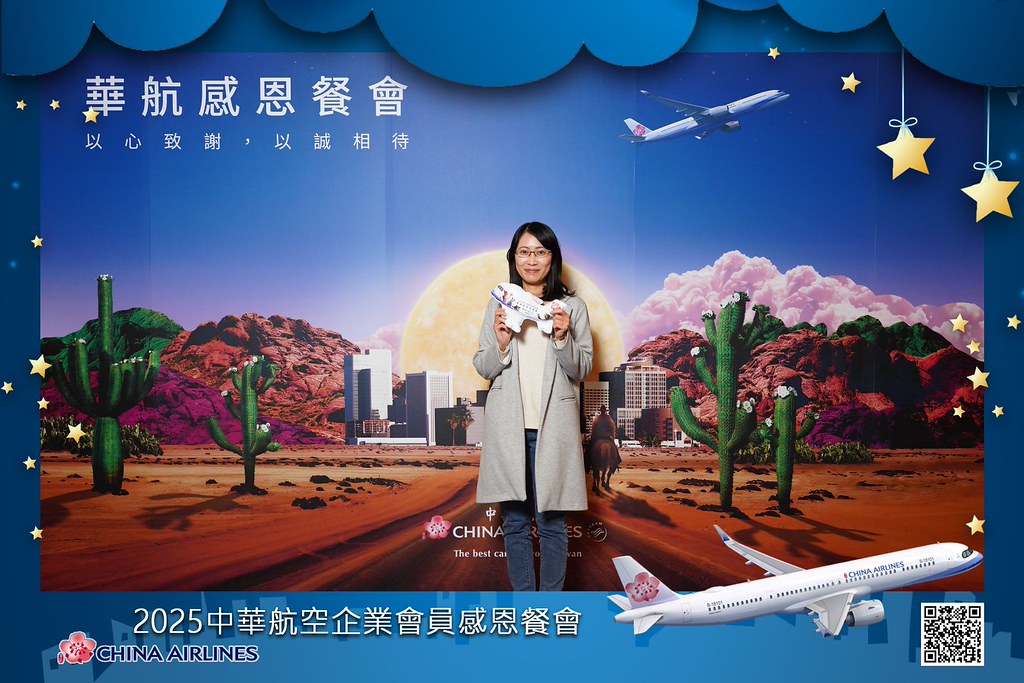 [即拍即印]2025華航企業會員感恩餐會-最專業的團隊完成每場完美活動攝影，拍的不只好更要快! #尾牙攝影