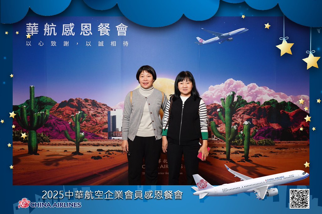 [即拍即印]2025華航企業會員感恩餐會-最專業的團隊完成每場完美活動攝影，拍的不只好更要快! #即拍即印