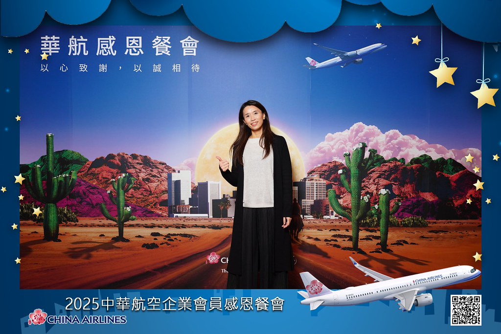 [即拍即印]2025華航企業會員感恩餐會-最專業的團隊完成每場完美活動攝影，拍的不只好更要快! #活動拍立得