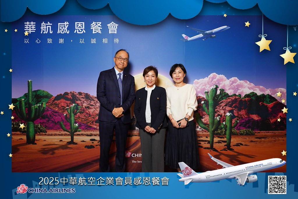 [即拍即印]2025華航企業會員感恩餐會-最專業的團隊完成每場完美活動攝影，拍的不只好更要快! #尾牙攝影