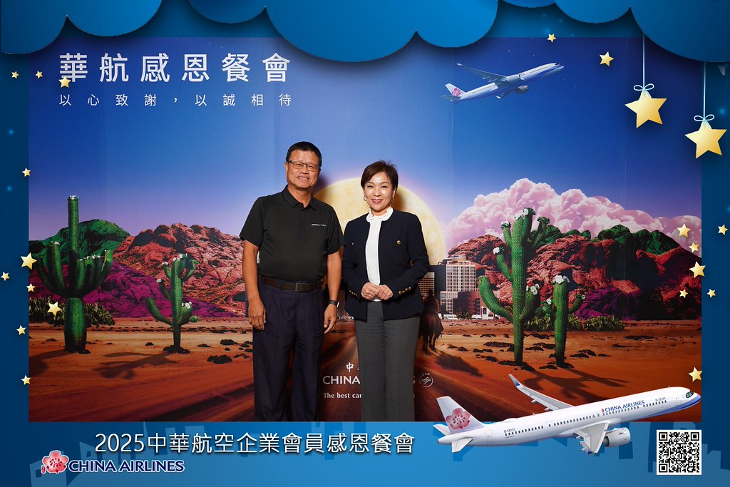 [即拍即印]2025華航企業會員感恩餐會-最專業的團隊完成每場完美活動攝影，拍的不只好更要快! #活動攝影