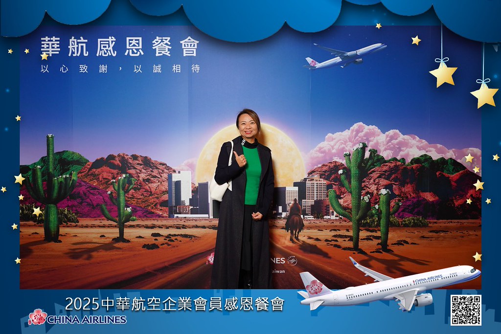 [即拍即印]2025華航企業會員感恩餐會-最專業的團隊完成每場完美活動攝影，拍的不只好更要快! #活動拍立得