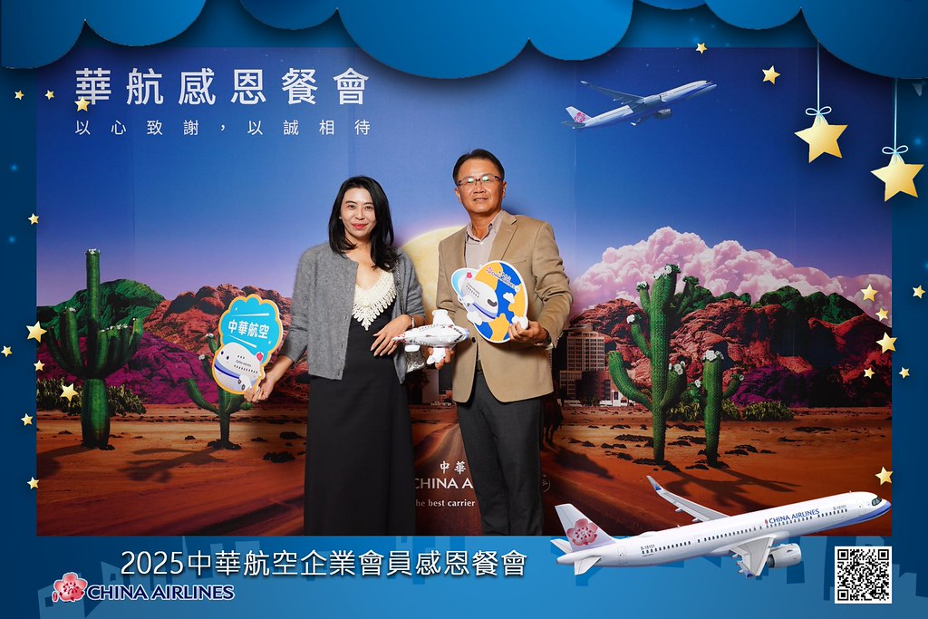 [即拍即印]2025華航企業會員感恩餐會-最專業的團隊完成每場完美活動攝影，拍的不只好更要快! #尾牙攝影