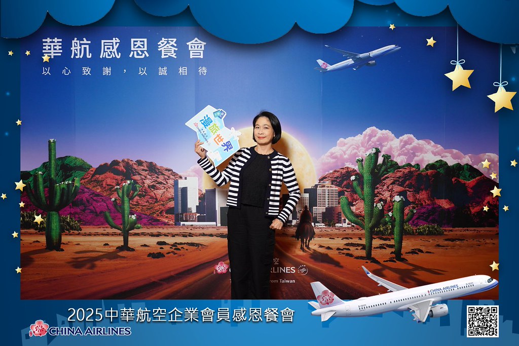 [即拍即印]2025華航企業會員感恩餐會-最專業的團隊完成每場完美活動攝影，拍的不只好更要快! #即拍即印