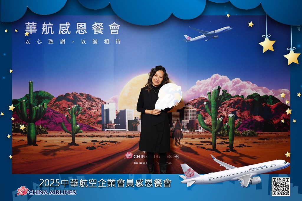 [即拍即印]2025華航企業會員感恩餐會-最專業的團隊完成每場完美活動攝影，拍的不只好更要快! #即拍即印