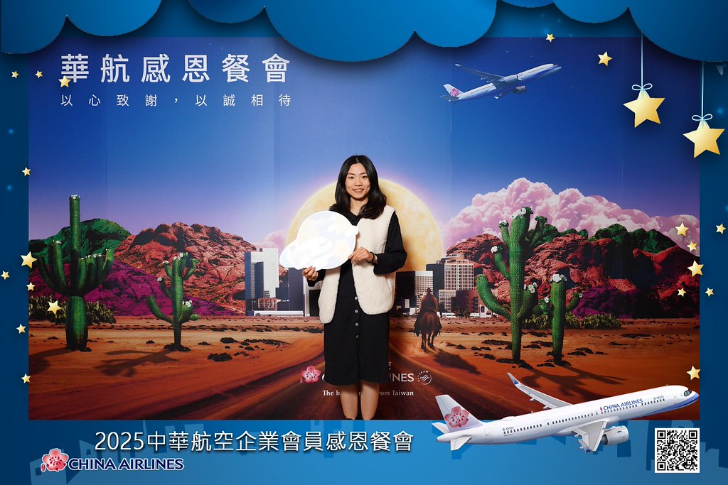 [即拍即印]2025華航企業會員感恩餐會-最專業的團隊完成每場完美活動攝影，拍的不只好更要快! #活動拍攝